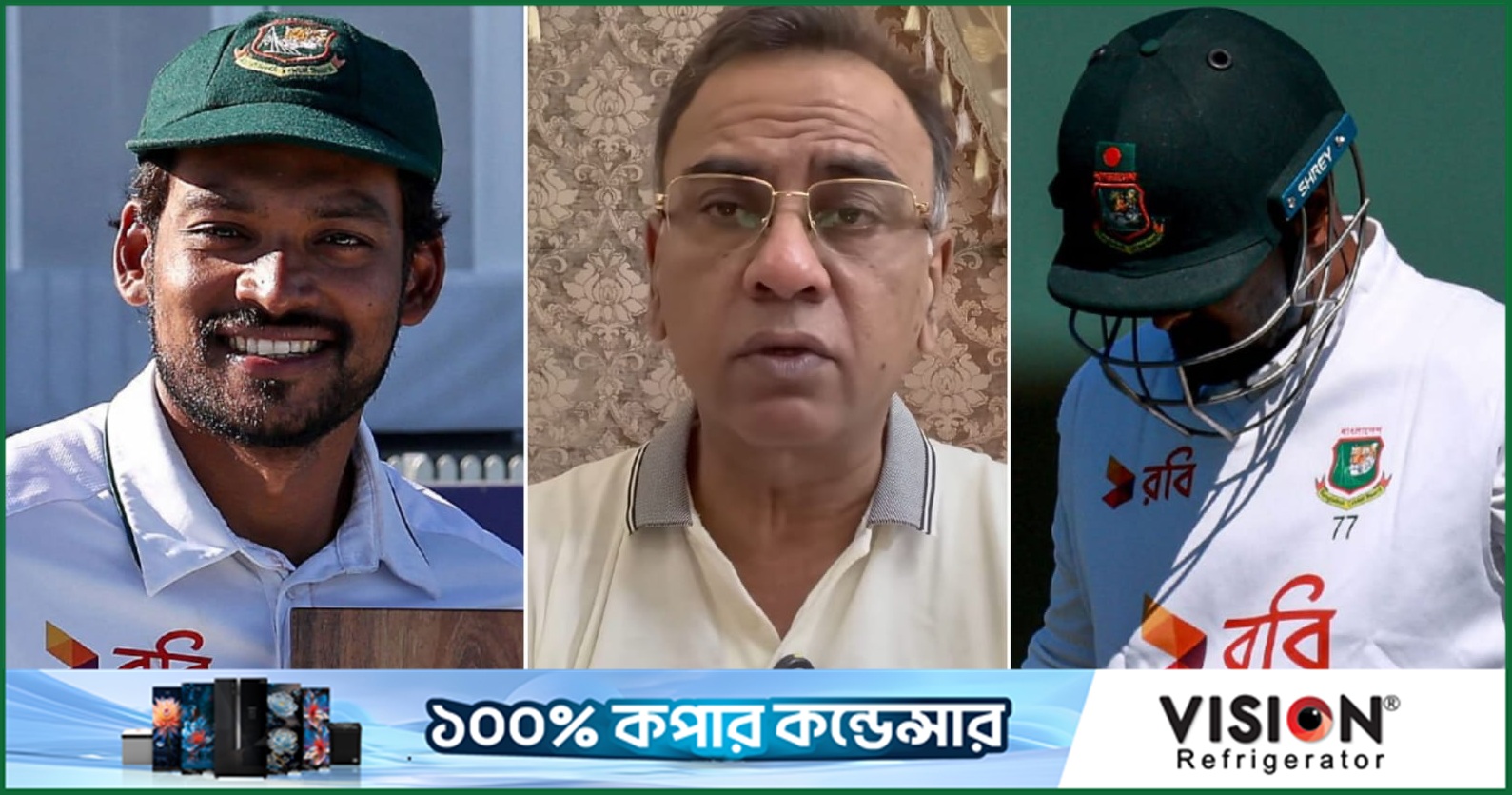 শান্তর কথায় মুগ্ধ বাসিত, লিটনের 'তিন শূন্য' নিয়ে নেই আক্ষেপ